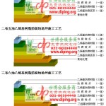 株洲乙烯基防腐蚀地坪,乙烯基酯地坪,乙烯基酯防腐蚀地坪,乙烯基重防腐蚀地坪,乙烯基重防腐地坪,乙烯基重防腐自流平地坪-缩略图2